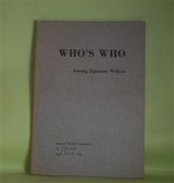 画像: WHO'S WHO―Among Japanese Writers　Japanese National Commission for UNESCO、Japan P.E.N. Club