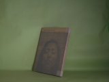 画像: 熱い眠り―渡辺武信詩集（叢書・現代詩の新鋭　5）　渡辺武信　著