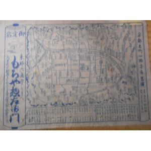 画像: 京都名所旧跡略図