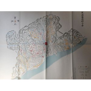 画像: 越後国頭城郡全図（越後国頸城郡全図）　（複製）　穂積稲足