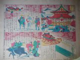 画像: 善光寺御本堂　絵図