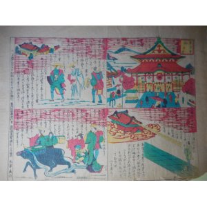 画像: 善光寺御本堂　絵図