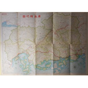 画像: 日本府県管内地図　広島県