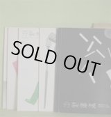 画像: （詩誌）　分裂機械　第13〜19号（2003年12月15日〜2007年10月15日）　計7冊　井原秀治　編/粕谷栄市、辻元佳史、青木栄瞳、小笠原鳥類、ヤリタミサコ、田中宏輔、阿部裕一、大杉卓二、島津玲子、荒木時彦、キキダダマママキキ　ほか