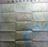 画像: 新興　大東京市制全図