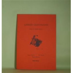 画像: LINKED QUATRAINS　Hajime Kijima、Ken niinobe、Takeshi Ishihara　著/Takeshi Ishihara　編