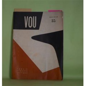 画像: （詩誌）　VOU　第35号（AOUT 1951）　北園克衛　編集人・発行人/高野喜久雄、ケネス・レックスロス、井上充子、岩尾美義、林昭博、白石かずこ、牧原恒夫、戸田友也、鳥居良禅　ほか/山本悍右　ほか　写真