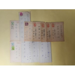 画像: 伊藤信吉書簡4通＋葉書8枚　（風間光作宛）　伊藤信吉