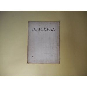 画像: （詩誌）　BLACKPAN　第41号（昭和41年10月）―地平（右原尨）、無題（名古屋哲夫）、初つ夏（三井葉子）、夏の影（日高てる）、安西冬衛日記抄（足立巻一）ほか　右原尨、名古屋哲夫、三井葉子、日高てる、足立巻一、西川治男、香山雅代　ほか