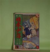 画像: 日本少年　大正2年7月（第8巻第8号）―ヨツト（松山思水）、自働車の話（高田琢雄）、怪奇小説・空魔団（三津木春影）、小天狗正六（三宅青軒）、When I was Your age（竹久夢二）、夏祭（有本芳水）ほか　松山思水、高田琢雄、三津木春影、三宅青軒、竹久夢二、有本芳水、田山花袋、遅塚麗水、大町桂月、児玉花外　ほか/佐佐木林風、細木原静岐　口絵