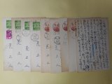 画像: 荒正人葉書（三友社・北村卓三宛）　計9枚（1枚代筆）　荒正人