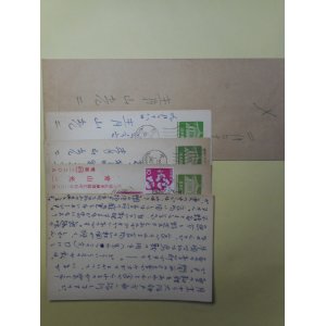 画像: 青山光二葉書（三友社・北村卓三宛）　計4枚＋封筒のみ1枚　青山光二