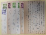 画像: 井口朝生葉書（三友社・北村卓三宛）　計6枚　井口朝生