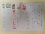 画像: 石川利光葉書（三友社・北村卓三宛）　計6枚　石川利光