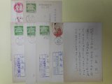 画像: 伊藤桂一葉書（三友社・北村卓三宛）　計7枚　伊藤桂一