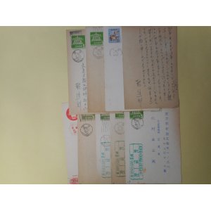 画像: 乾信一郎葉書（三友社・北村卓三宛）　計9枚　乾信一郎