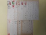 画像: 今井達夫葉書（三友社・北村卓三宛）　計12枚　今井達夫