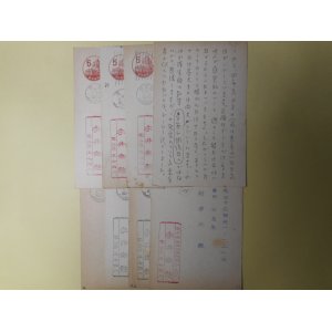 画像: 宇井無愁葉書（三友社・北村卓三宛）　計8枚　宇井無愁