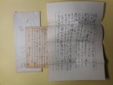 画像: 小川一雄（婦人生活社）書簡（三友社・北村卓三宛）　1通＋葉書　1枚　小川一雄