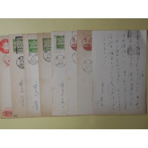 画像: 鹿島孝二葉書（三友社・北村卓三宛）　計8枚　鹿島孝二