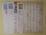 画像: 川崎寿美男（夕刊フクニチ新聞社）葉書（三友社・北村卓三宛）　計5枚　川崎寿美男