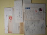 画像: 久保統一（南日本新聞社）書簡（三友社・北村卓三宛）　計3通＋葉書　計2枚　久保統一