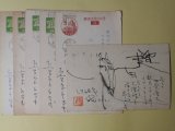 画像: 下高原千歳（画家）葉書（三友社・北村卓三宛）　計6枚　下高原千歳