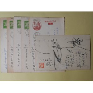 画像: 下高原千歳（画家）葉書（三友社・北村卓三宛）　計6枚　下高原千歳