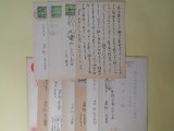 画像: 高柳光壽葉書（三友社・北村卓三宛）　計11枚　高柳光壽