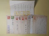 画像: 高木健夫葉書（三友社・北村卓三宛）　10枚＋書簡　1通　高木健夫