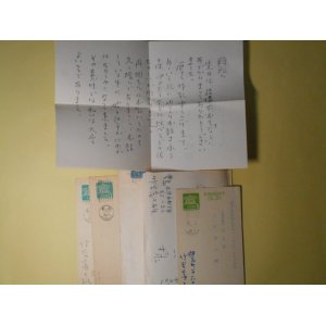 画像: 竹谷富士雄（画家）葉書（三友社・北村卓三宛）　4枚＋書簡　1通　竹谷富士雄