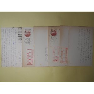 画像: 竹田敏彦葉書（三友社・北村卓三宛）　計6枚　竹田敏彦