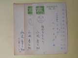 画像: 永岡慶之助葉書（三友社・北村卓三宛）　計3枚　永岡慶之助