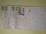 画像: 野口昂明（画家）葉書（三友社・北村卓三宛）　計10枚　野口昂明