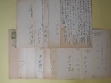 画像: 平松幹夫（英文学者）葉書（三友社・北村卓三宛）　計15枚　平松幹夫