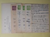 画像: 細野耕三葉書（三友社・北村卓三宛）　計6枚　細野耕三