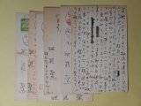 画像: 穂積驚葉書（三友社・北村卓三宛）　計6枚　穂積驚