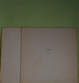 画像: （詩誌）　亜ふれる　1、2号（1970年1月1日、3月1日）　計2冊　荒川洋治、松永伍一