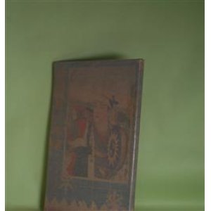 画像: 赤穂義士物語（少女倶楽部　第13巻第12号（昭和10年12月1日）附録）　大河内翠山　文/井川洗崖、石井滴水、伊藤幾久造　口絵・挿絵