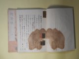 画像: （写本）折焚柴（折りたく柴の記）　巻之1、2　計2冊