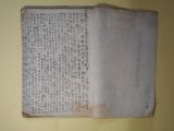 画像: （写本）東武実録抜書首巻