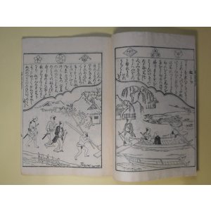 画像: 吉原恋の道引　（複製版）　菱川師宣　画