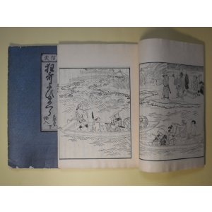 画像: 信武　狂歌たびまくら（狂歌たび枕）　上・下　（複製版）―京都名所/絵入　菱川師宣　画