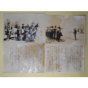 画像: （古写真）　日露戦争　満洲　スパイ　計4枚