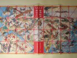 画像: 世界戦争十六むさし（冒険世界　大正5年1月（第9巻第1号）附録）