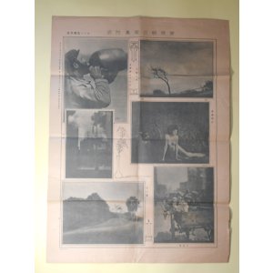 画像: 東京朝日写真附録　ホッペ氏傑作集（東京朝日新聞　大正12年7月6日附録）　ホッペ