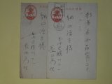 画像: 長田秀雄葉書（細田源吉宛）　計2枚　長田秀雄