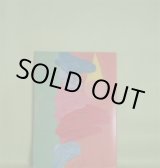 画像: する、されるユートピア　井戸川射子　著