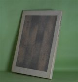 画像: 歎語抄　原子朗　著
