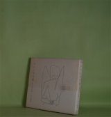 画像: （CD）クレーの天使　谷川俊太郎＋谷川賢作　谷川俊太郎、谷川賢作